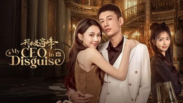 My CEO in Disguise (2025) ซับไทย