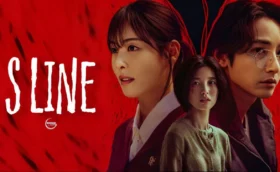 S Line พันธนาการสัมพันธ์สีแดง ซับไทย