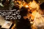 Stealing Heart กลแค้นลวงใจ ซับไทย