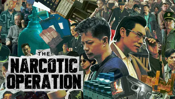 The Narcotic Operation พายุเดือดล้างยาเสพติด ซับไทย