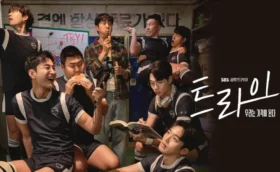 The Winning Try (2025) เริ่มต้นใหม่เพื่อชัยชนะ ซับไทย