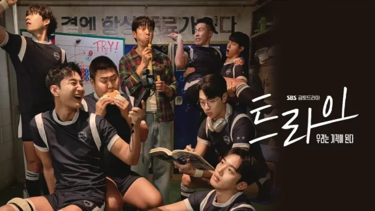 The Winning Try (2025) เริ่มต้นใหม่เพื่อชัยชนะ ซับไทย Ep1-Ep12