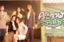 Whale Store xoxo (2025) คุณวาฬร้านชำ