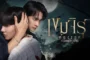 เขมจิราต้องรอด Khemjira The Series