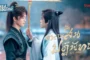 Kill to Love (2025) ตราบสิ้นปฏิพัทธ์ ซับไทย