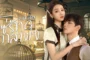 Lock Her (2025) โซ่รักกลางใจ ซับไทย