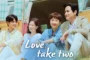 Love, Take Two (2025) รักบทใหม่ ใจพองโต ซับไทย