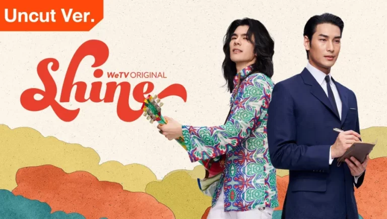 Shine ชาย (2025) Ep1-Ep8 [จบ]