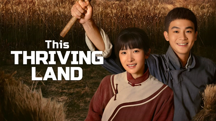 This Thriving Land (2025) ดินแดนเปี่ยมหวัง ซับไทย