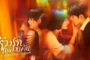 A Fleeting Dream ห้วงรักเพลิงแค้น ซับไทย