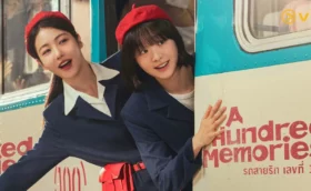 A Hundred Memories รถสายรัก เลขที่ 100 ซับไทย