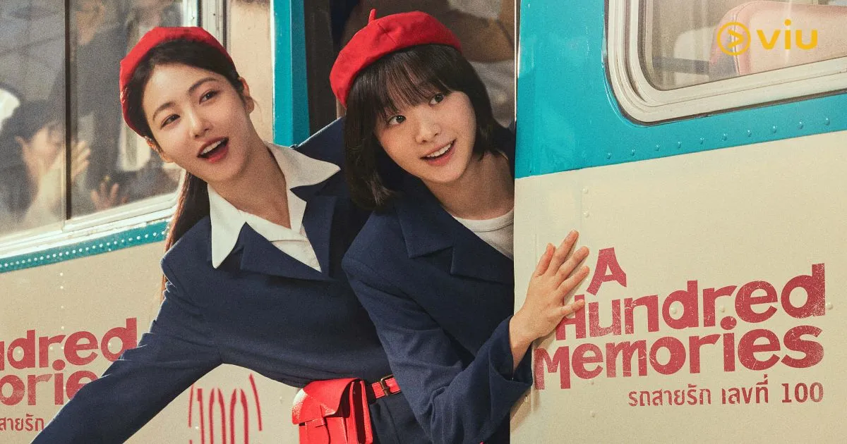A Hundred Memories รถสายรัก เลขที่ 100 ซับไทย