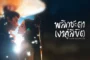 พลิกชะตาเงาคู่ลิขิต Doppelganger พากย์ไทย ซับไทย