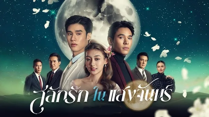 Love in the Moonlight