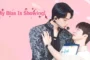 My Bias Is Showing?