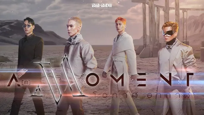 A(ir) Moment โอกาส อากาศ พากย์ไทย
