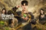 Search for Soul Stone (2025) ซับไทย
