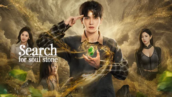 Search for Soul Stone (2025) ซับไทย