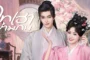 The Empress Dowager On A Second Spring (2025) ไทเฮาข้ามภพ ซับไทย