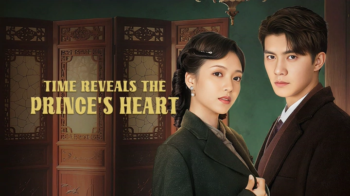 Time Reveals the Prince's Heart (2025) ซับไทย