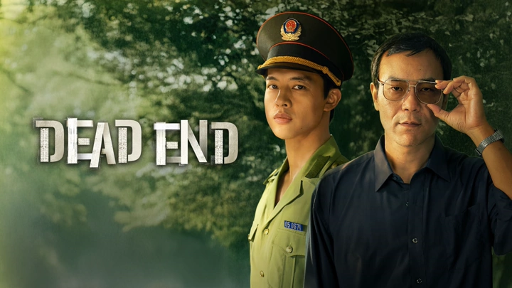 Dead End (2025) วงกตใต้เงาไม้ ซับไทย