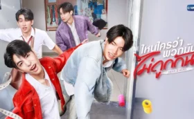 Head 2 Head (2025) ไหนใครว่าพวกมันไม่ถูกกัน