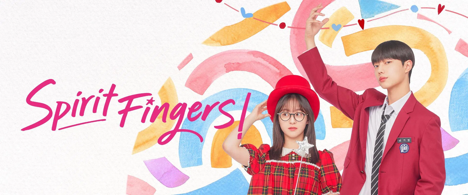 Spirit Fingers (2025) ซับไทย