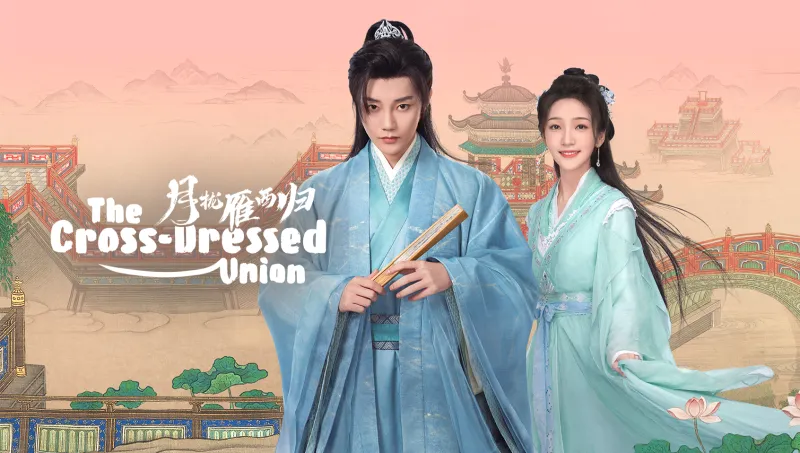 The Cross-Dressed Union (2025) คู่พันผูกใจในเงามหันตภัย ซับไทย