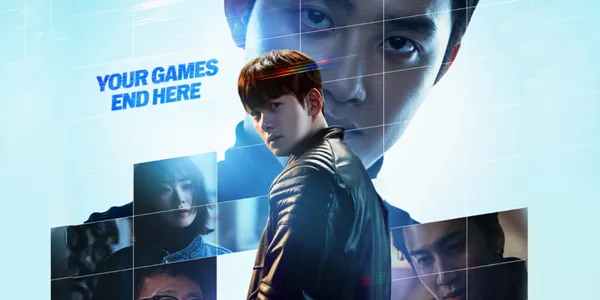 The Manipulated (2025) พากย์ไทย ซับไทย