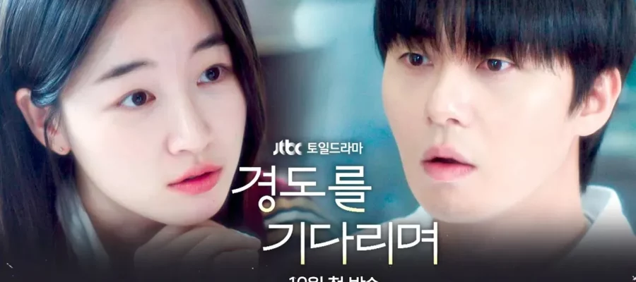 Surely Tomorrow (2025) เพียงพรุ่งนี้ยังมีหวัง