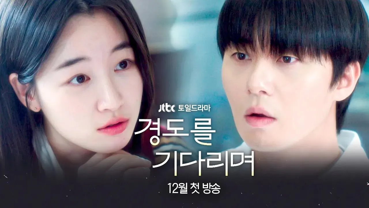 Surely Tomorrow (2025) เพียงพรุ่งนี้ยังมีหวัง