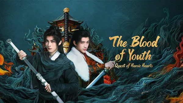 The Blood of Youth: Quest of Heroic Hearts (2026) ดรุณพเนจรท่องยุทธภพ ยอดยุทธ์ไร้เทียมทาน