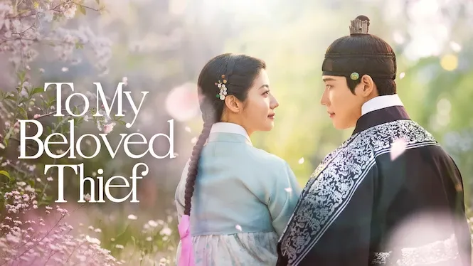 To My Beloved Thief (2026) ซับไทย