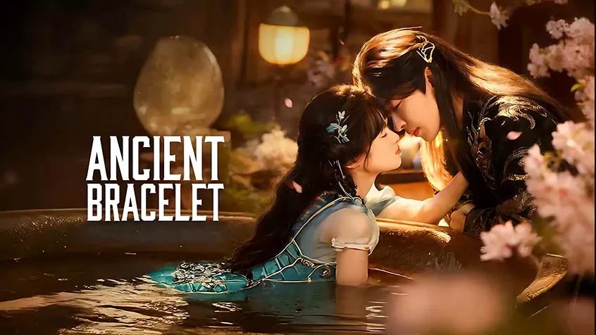 Ancient Bracelet (2026) ระบำวายุ ซับไทย