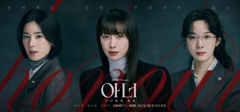 Honour (2026) ทนายสามสาวฉาว ซับไทย EP1-EP12