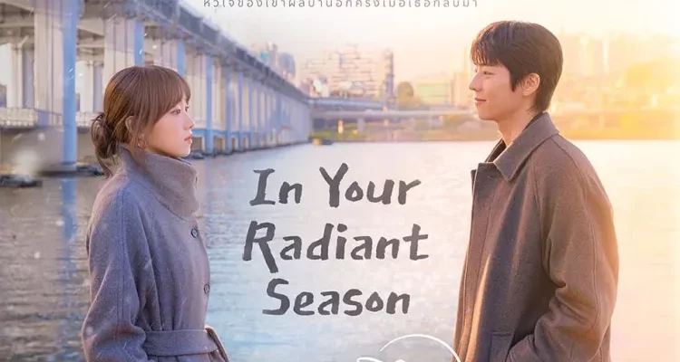 In Your Radiant Season (2026) ซับไทย
