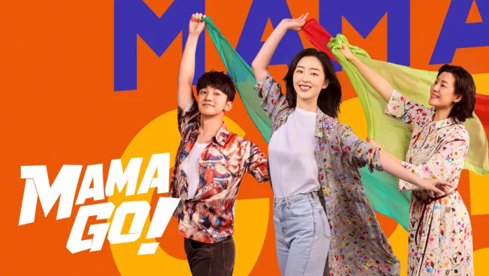 Mama Go! (2026) ซับไทย