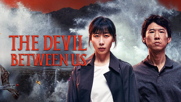 THE DEVIL BETWEEN US (2026) ซับไทย