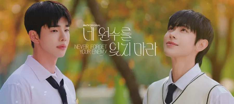 Never Forget Your Enemy (2026) ยังไงก็ใช่นาย ซับไทย