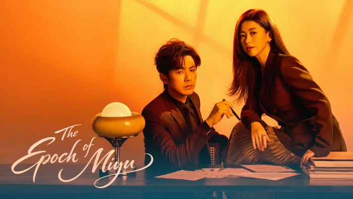 The Epoch of Miyu (2026) ซับไทย
