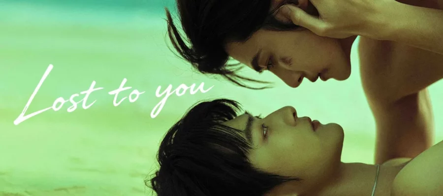 Lost To You (2026) แพ้ทางรัก ซับไทย
