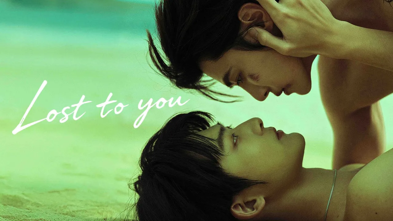 Lost To You (2026) แพ้ทางรัก ซับไทย