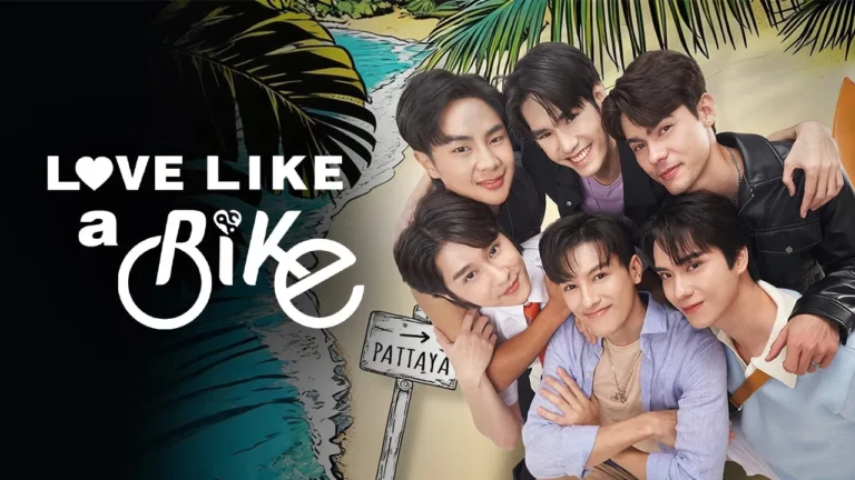 Love like a Bike ปั่นไปให้ถึงรัก (2026) EP1-EP8 [จบ]