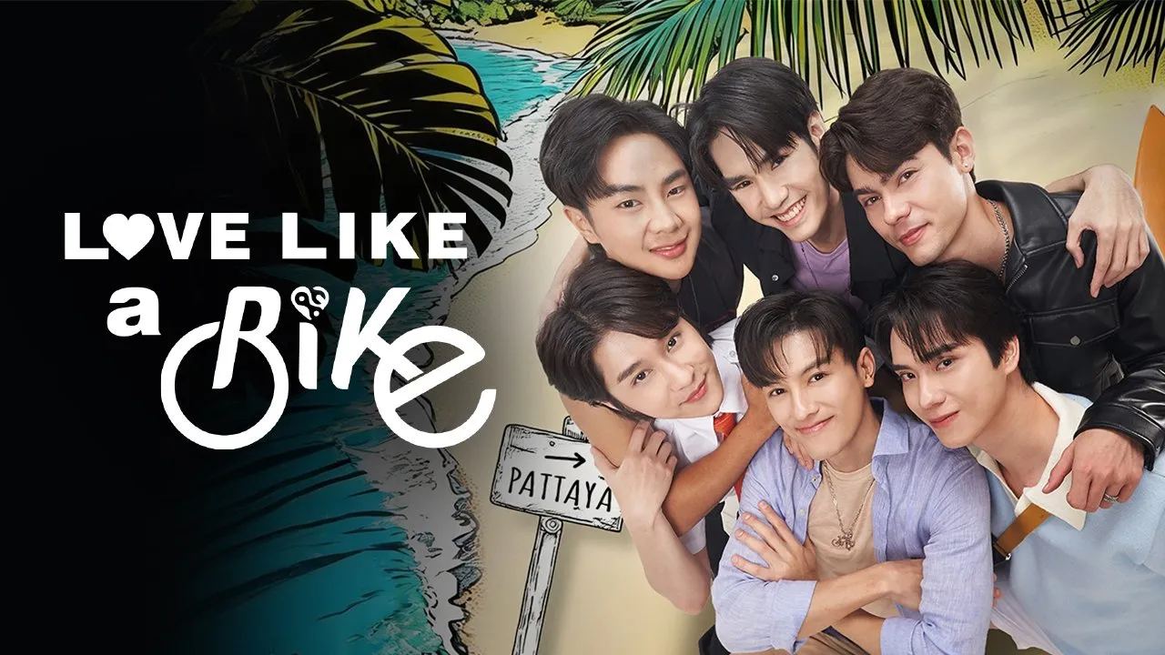 Love like a Bike ปั่นไปให้ถึงรัก (2026)
