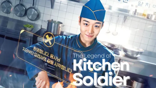 The Legend of kitchen soldier บันทึกครัวค่ายทหาร